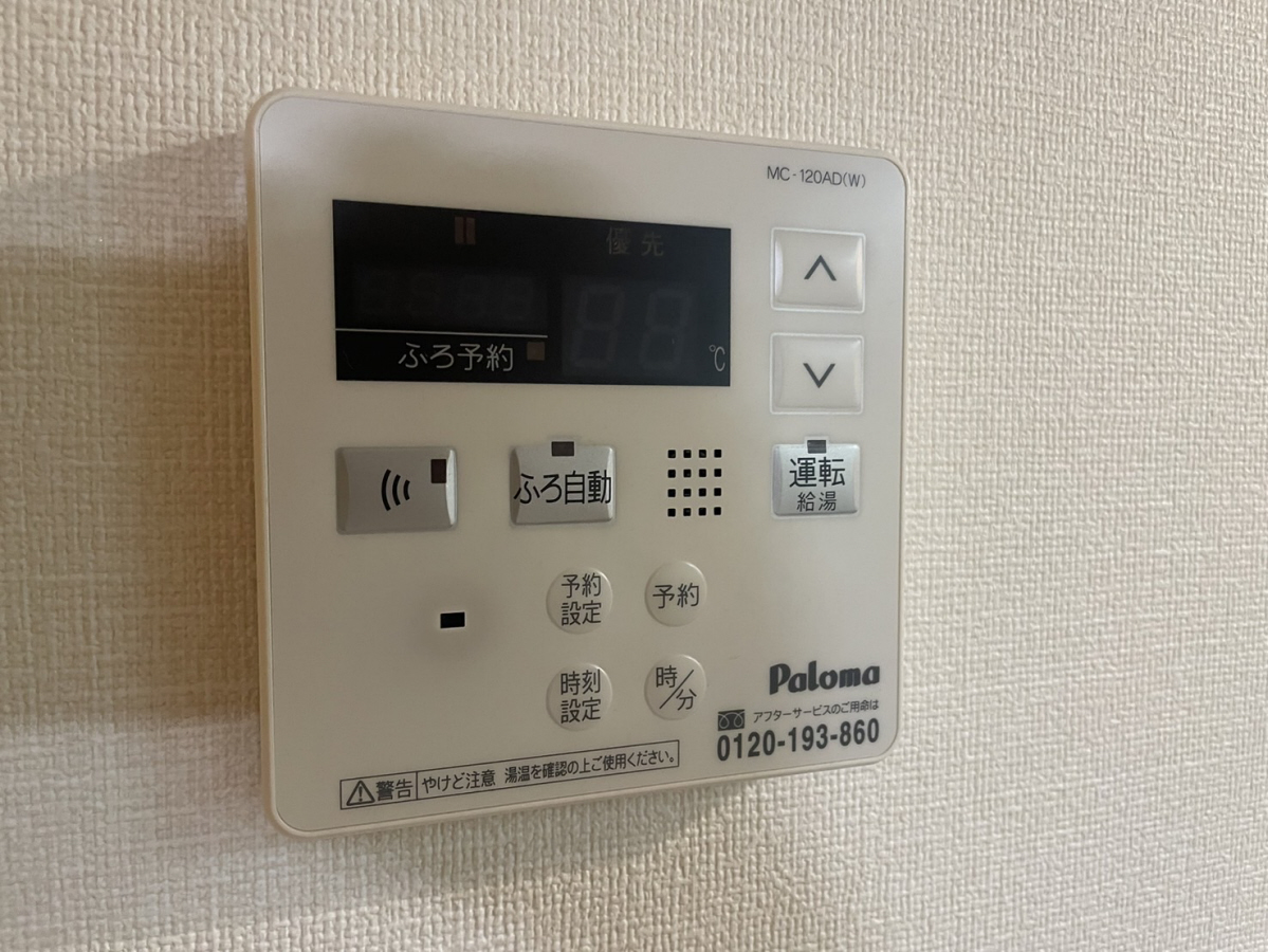 設備 写真28