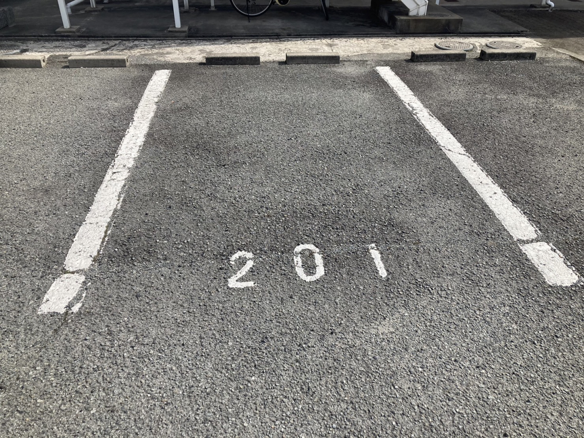 駐車場 写真10