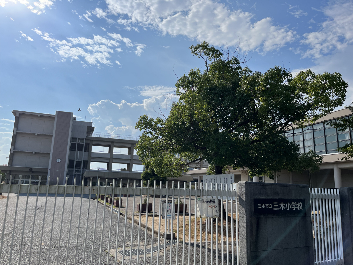 三木小学校まで466m (徒歩6分) 写真21