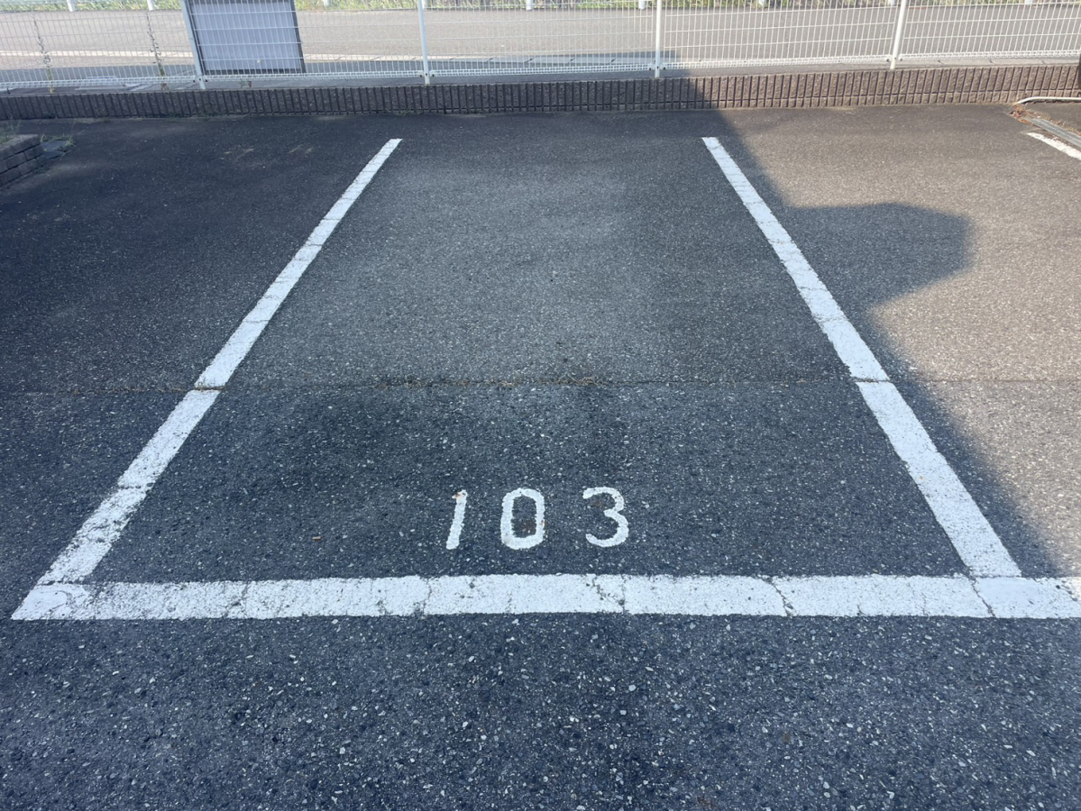 駐車場 写真10
