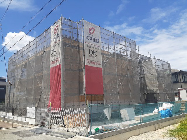 コンフォールライフ